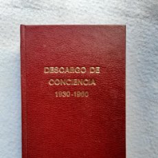 Libros de segunda mano: DESCARGO DE CONCIENCIA 1930 - 1960. PEDRO LAIN ENTRALGO. 1ª EDICIÓN ABRIL DE 1976.. Lote 253985275