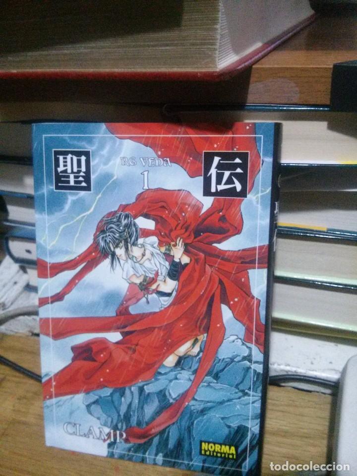 Libros de segunda mano: RG VEDA 1, CLAMP, ED. NROMA - Foto 1