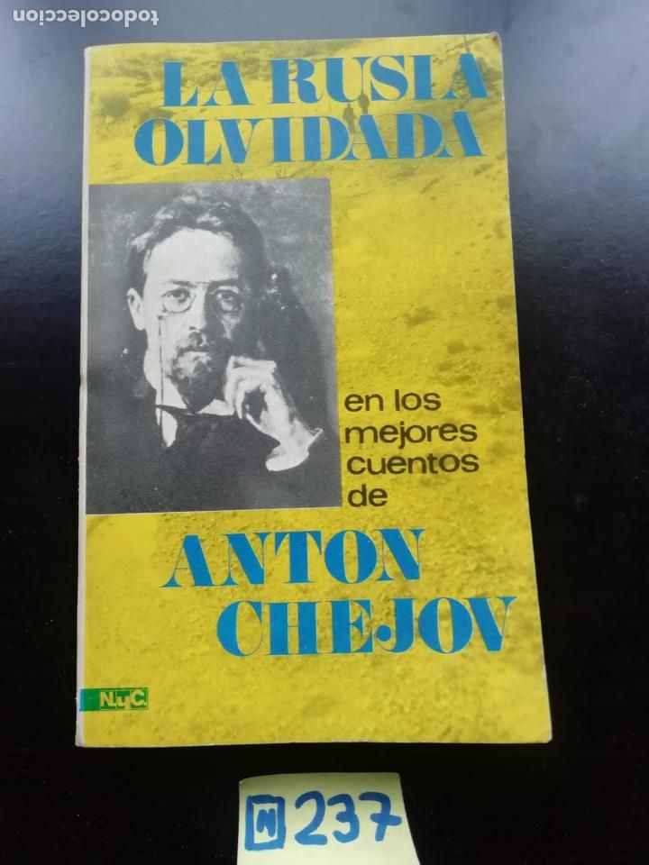Libros de segunda mano: La rusia olvidada - Foto 1