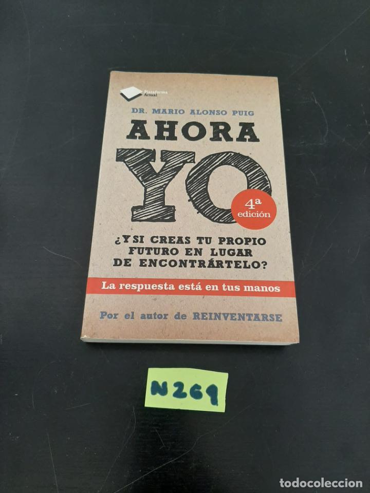 Libros de segunda mano: Ahora yo - Foto 1