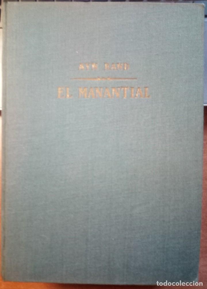 Libros de segunda mano: EL MANANTIAL, AYN RAND - Foto 1