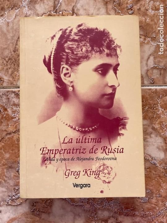 Libros de segunda mano: La &uacute;ltima Emperatriz de Rusia, de Greg King. - Foto 1