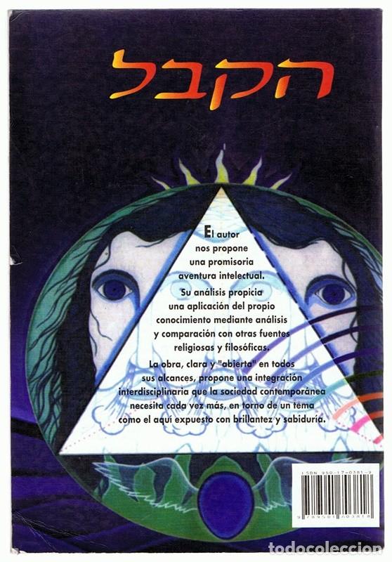Libros de segunda mano: LA KABBALAH RAFAEL ALVISA - Foto 2