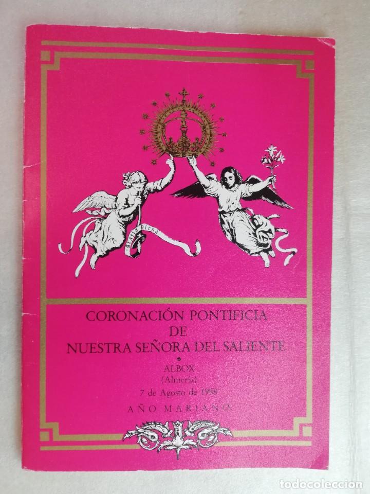 Libros de segunda mano: CORONACI&Oacute;N PONTIFICIA DE NUESTRA SE&Ntilde;ORA DEL SALIENTE - ALBOX - Foto 1