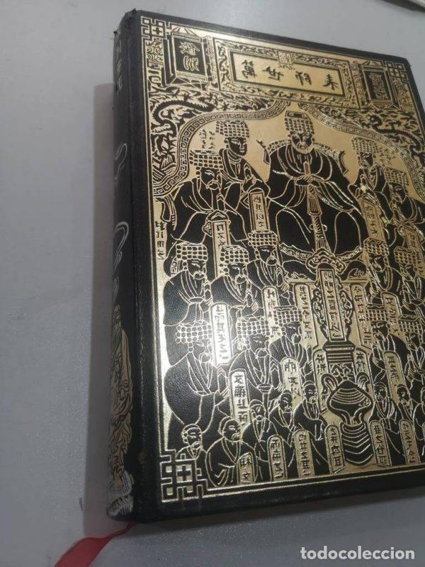Libros de segunda mano: Los cuatro libros de la sabiduria de Confucio. EDICION LIMITADA Y NUMERADA - Foto 2