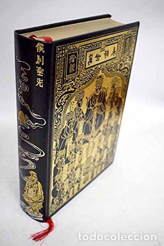 Libros de segunda mano: Los cuatro libros de la sabiduria de Confucio. EDICION LIMITADA Y NUMERADA - Foto 3