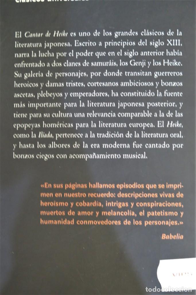 Libros de segunda mano: HEIKE MONOGATARI. EDICION CARLOS RUBIO - Foto 2