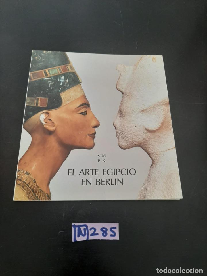 Libros de segunda mano: El arte egipcio en berlin - Foto 1