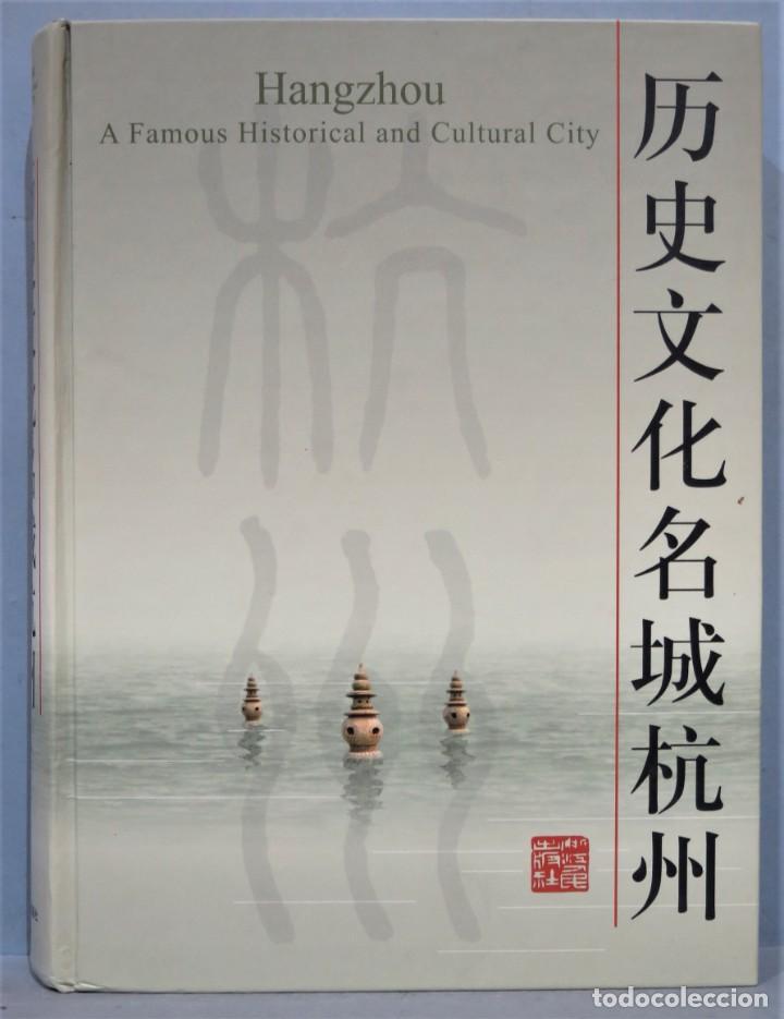 Gebrauchte B&uuml;cher: HANGZHOU. A FAMOUS HISTORICAL AND CULTURAL CITY