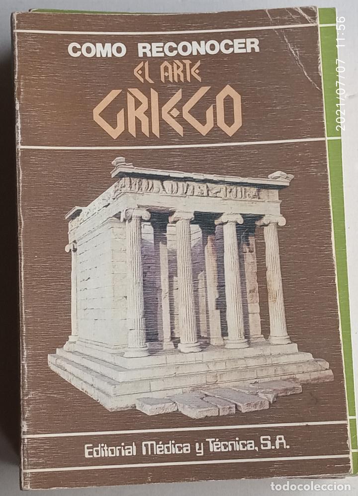 Libros de segunda mano: Como reconocer el arte Griego. - Foto 1