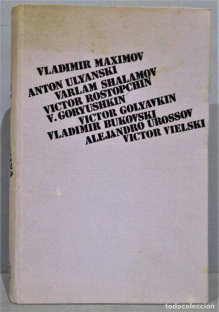 Libros de segunda mano: LITERATURA RUSA CLANDESTINA - Foto 1