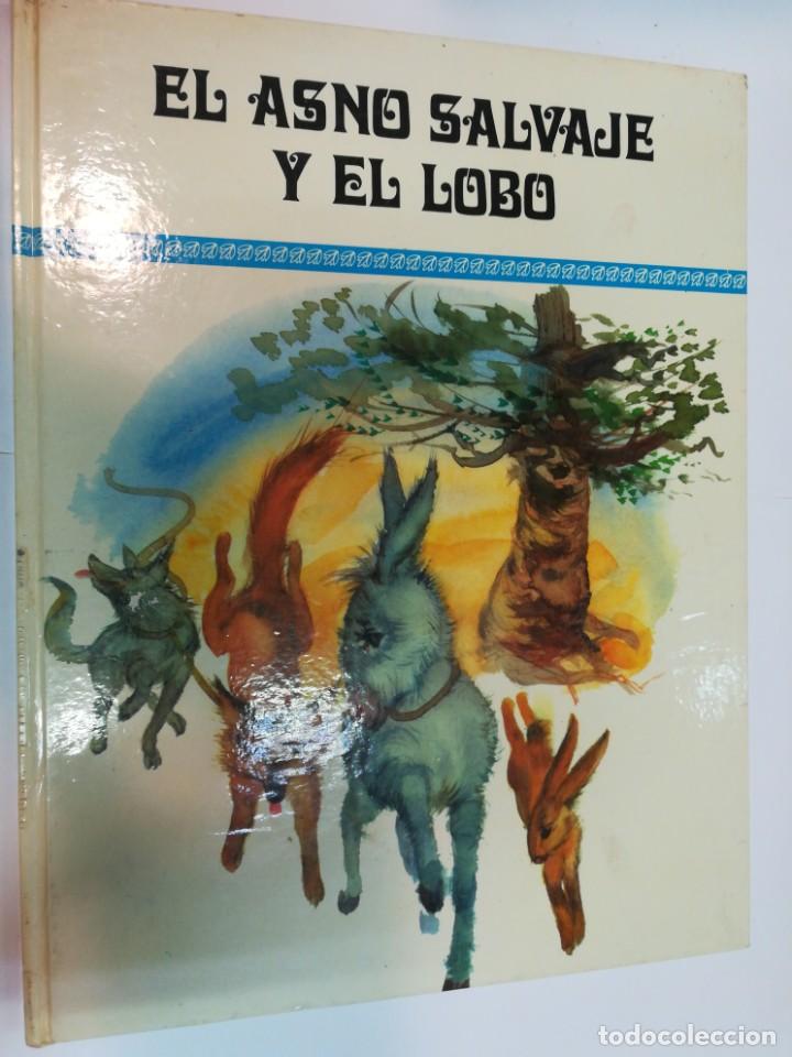 Libros de segunda mano: El asno salvaje y el lobo SA4765 - Foto 1