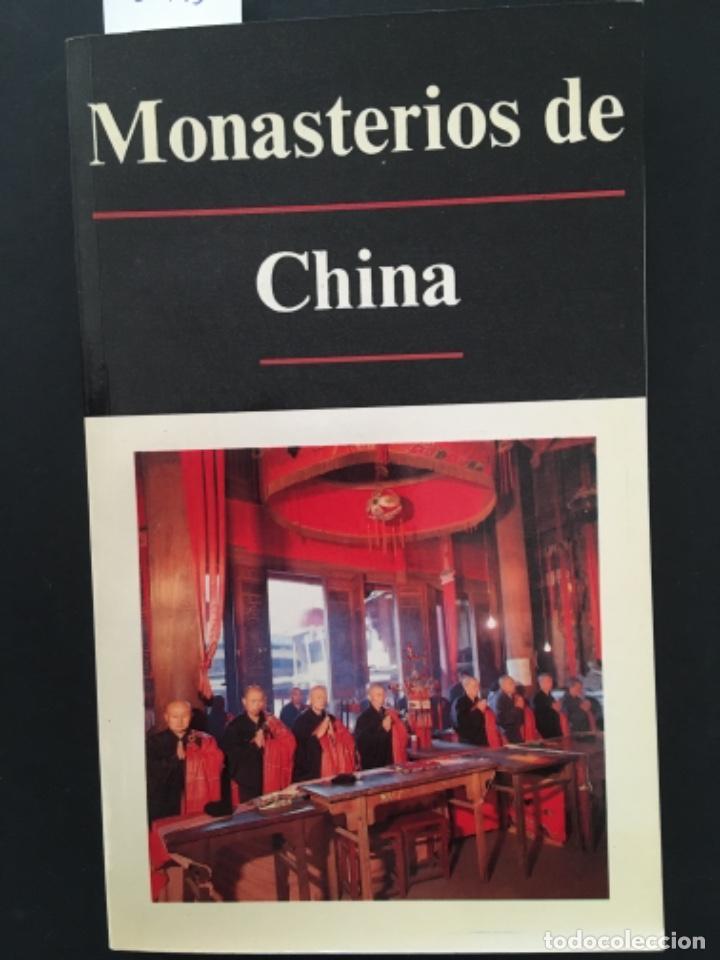 Libros de segunda mano: MONASTERIOS DE CHINA, PAN TAIFENG - Foto 1