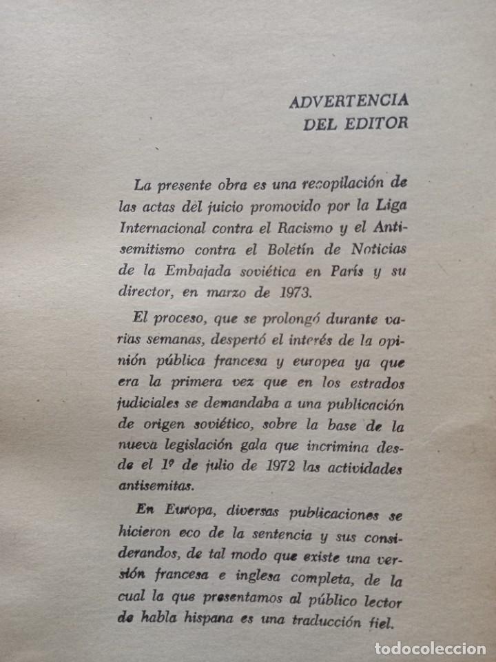 Libros de segunda mano: Veredicto: culpable - Proceso al antisemitismo sovi&eacute;tico - El juicio de Par&iacute;s - Libera 1975 - Foto 6