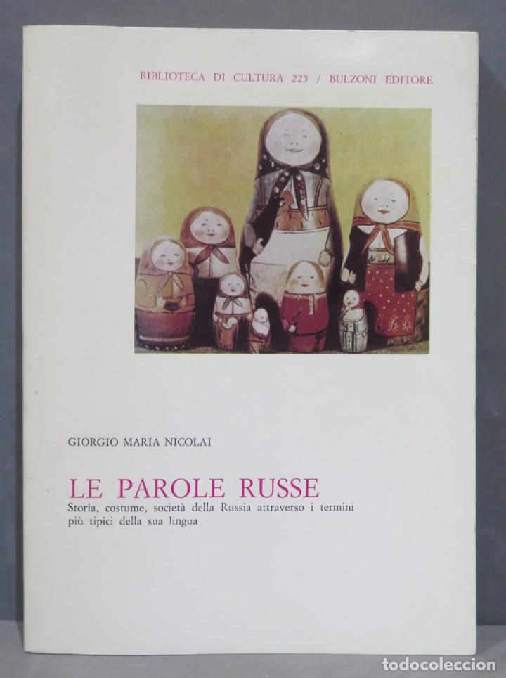 Second hand books: Le parole russe. Storia, costume, societ&agrave; della Russia attraverso i termini pi&ugrave; tipici della sua lin