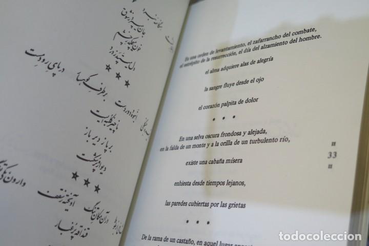 Libros de segunda mano: LIBERACI&Oacute;N. F. TAVALLALI - Foto 2