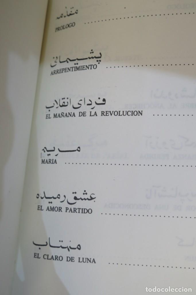 Libros de segunda mano: LIBERACI&Oacute;N. F. TAVALLALI - Foto 3