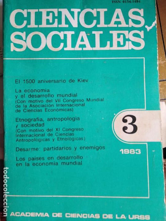 Libros de segunda mano: LIBRO CIENCIAS SOCIALES - Foto 1