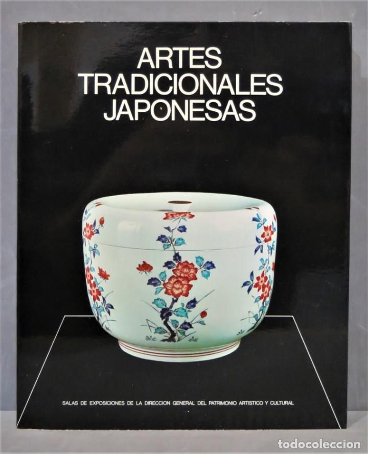 Libros de segunda mano: ARTES TRADICIONALES JAPONESAS - Foto 1