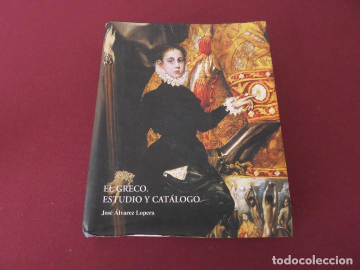 Libros de segunda mano: EL GRECO. ESTUDIO Y CAT&Aacute;LOGO. 2 TOMOS - &Aacute;LVAREZ LOPERA, Jos&eacute; - Foto 1