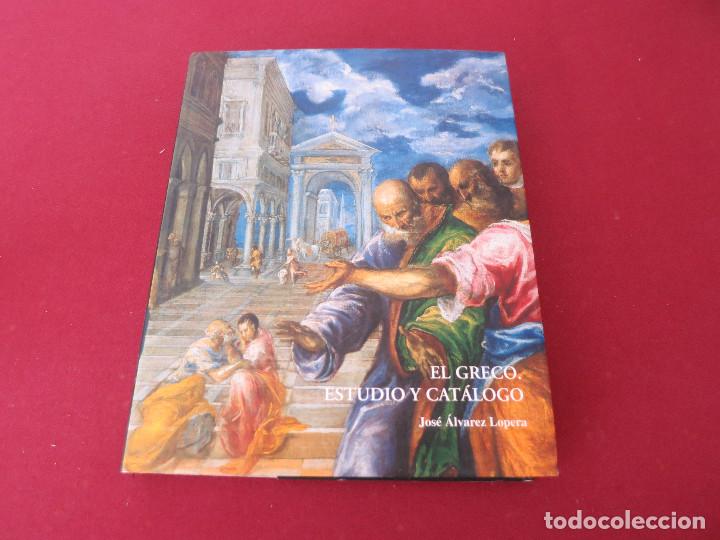 Libros de segunda mano: EL GRECO. ESTUDIO Y CAT&Aacute;LOGO. 2 TOMOS - &Aacute;LVAREZ LOPERA, Jos&eacute; - Foto 8