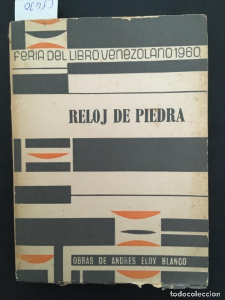 Libros de segunda mano: RELOJ DE PIEDRA, ANDRES ELOY BLANCO - Foto 1