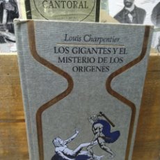 Libros de segunda mano: LOS GIGANTES Y EL MISTERIO DE LOS ORÍGENES. LOUIS CHARPENTIER. OTROS MUNDOS.. Lote 297075958