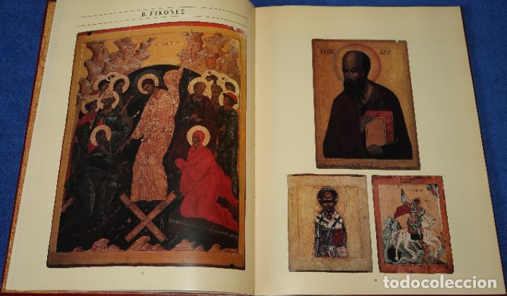 Libros de segunda mano: Arte Paleocristiano - Andr&eacute;i Rubliov - Foto 3