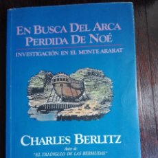 Libros de segunda mano: EN BUSCA DEL ARCA PERDIDA DE NOÉ CHARLES BERLITZ AUTOR DE EL TRIÁNGULO DE LAS BERMUDAS. Lote 304563913