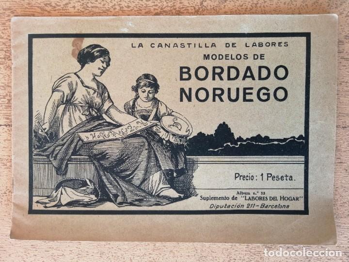 Libros de segunda mano: &Aacute;lbum n&deg;32 &rdquo;Labores del hogar&rdquo; - Foto 1