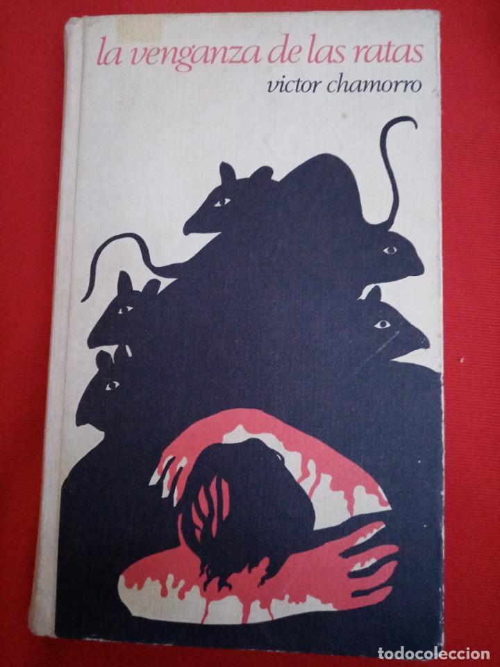 Libros de segunda mano: LA VENGANZA DE LAS RATAS, V&Iacute;CTOR CHAMORRO - Foto 1
