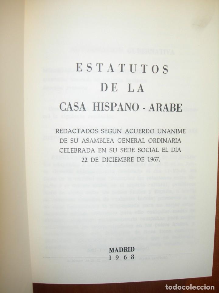 Libros de segunda mano: CASA HISPANO &Aacute;RABE / 10 LIBRITOS ENCUADERNADOS / AUTOEDICI&Oacute;N + DE 300 PP. - Foto 2