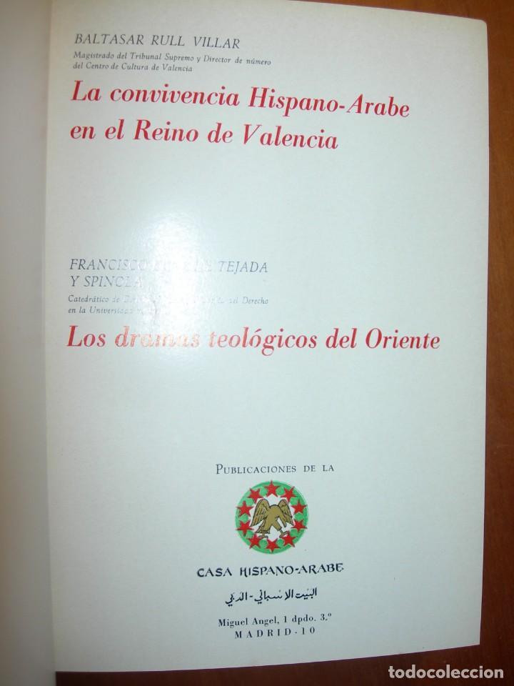Libros de segunda mano: CASA HISPANO &Aacute;RABE / 10 LIBRITOS ENCUADERNADOS / AUTOEDICI&Oacute;N + DE 300 PP. - Foto 4
