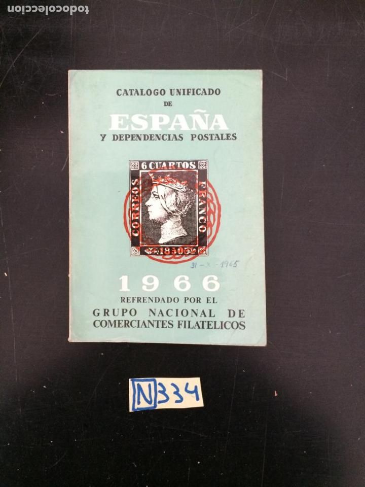 Libros de segunda mano: Cat&aacute;logo unificado de Espa&ntilde;a y dependencias postales - Foto 1