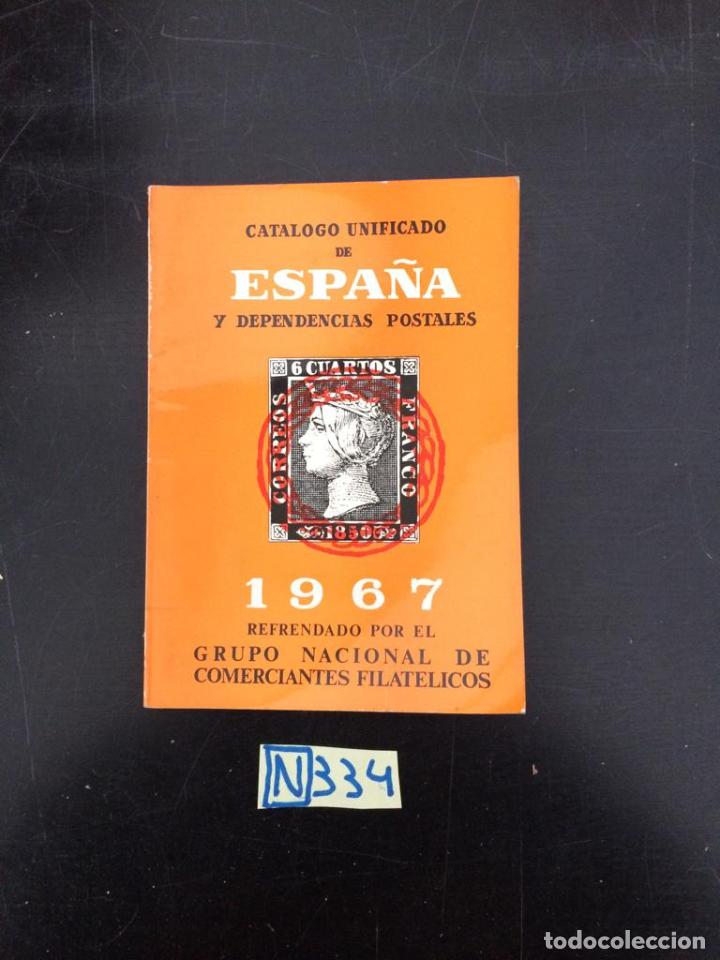 Libros de segunda mano: Cat&aacute;logo unificado de Espa&ntilde;a y dependencias postales - Foto 1