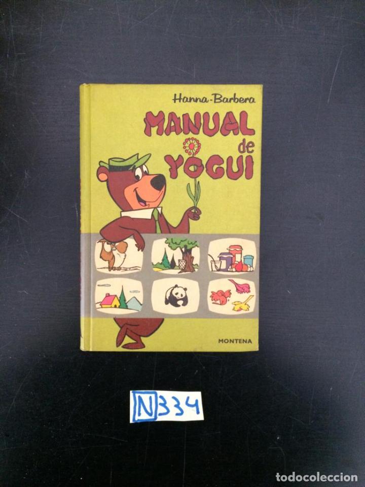 Libros de segunda mano: Manual de yogui - Foto 1