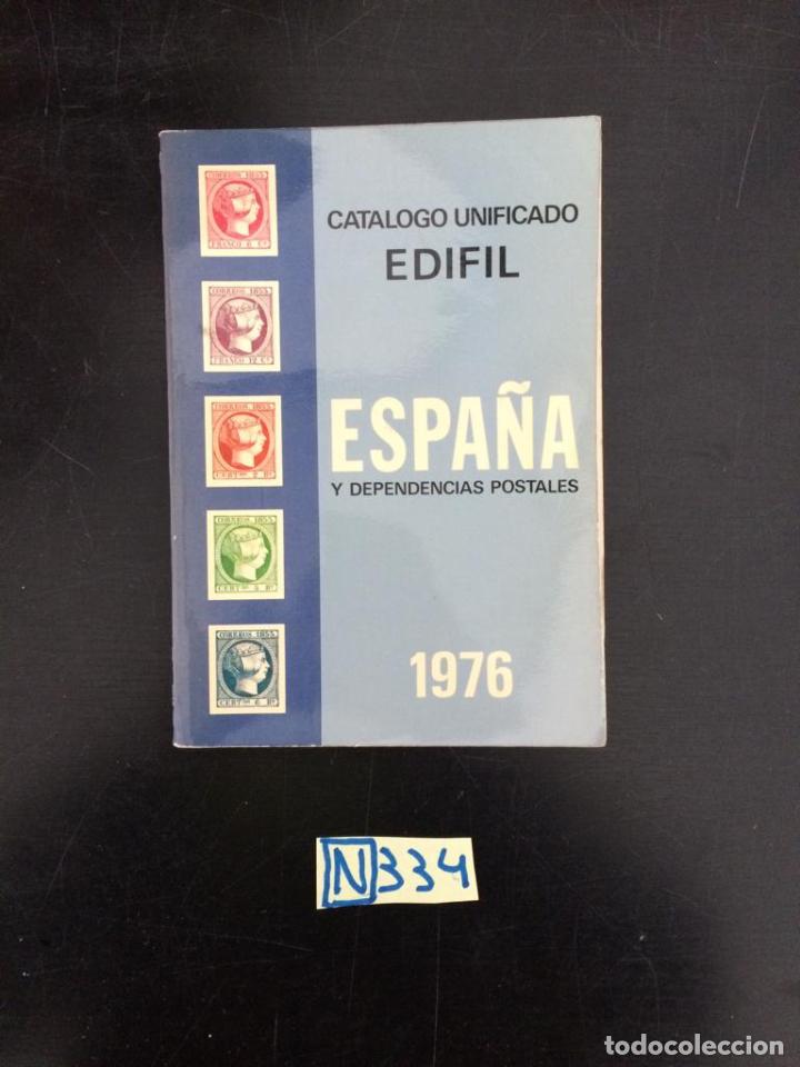 Libros de segunda mano: Cat&aacute;logo unificado edifil Espa&ntilde;a - Foto 1