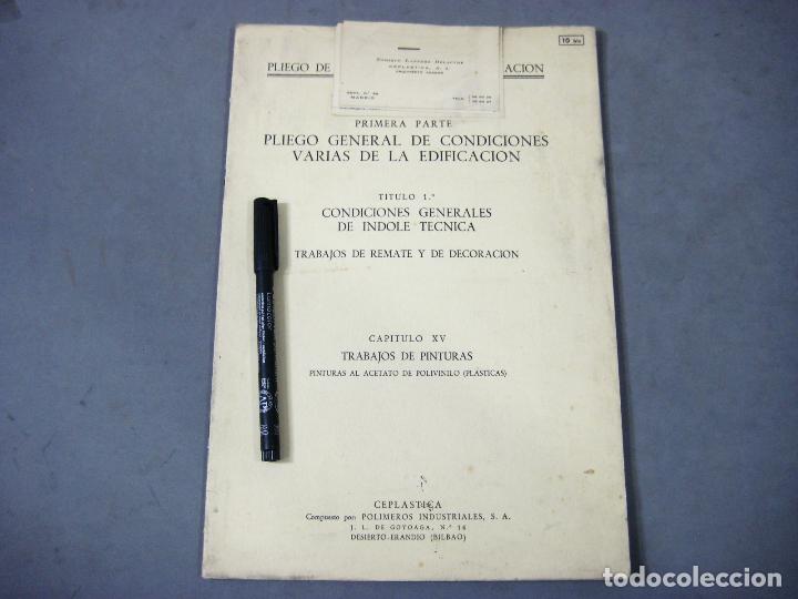 Libros de segunda mano: PLIEGO GENERAL DE CONDICIONES VARIAS DE LA EDIFICACI&Oacute;N. T&Iacute;TULO 1. CONDICIONES GENERALES - Foto 1