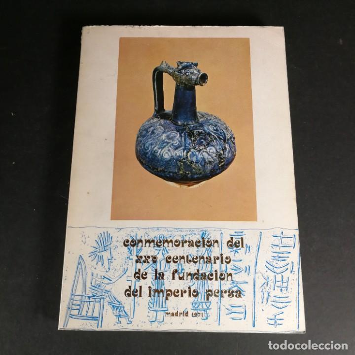 Libros de segunda mano: Conmemoraci&oacute;n del XXV Centenario de la fundaci&oacute;n del Imperio Persa - Foto 1