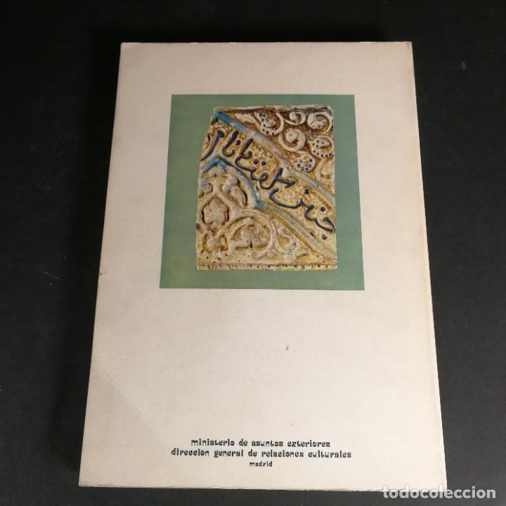 Libros de segunda mano: Conmemoraci&oacute;n del XXV Centenario de la fundaci&oacute;n del Imperio Persa - Foto 2