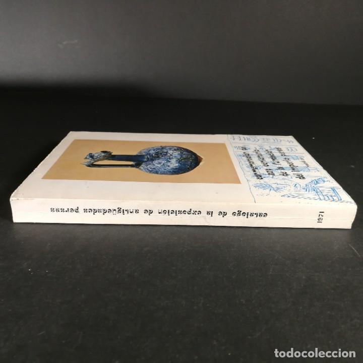 Libros de segunda mano: Conmemoraci&oacute;n del XXV Centenario de la fundaci&oacute;n del Imperio Persa - Foto 3
