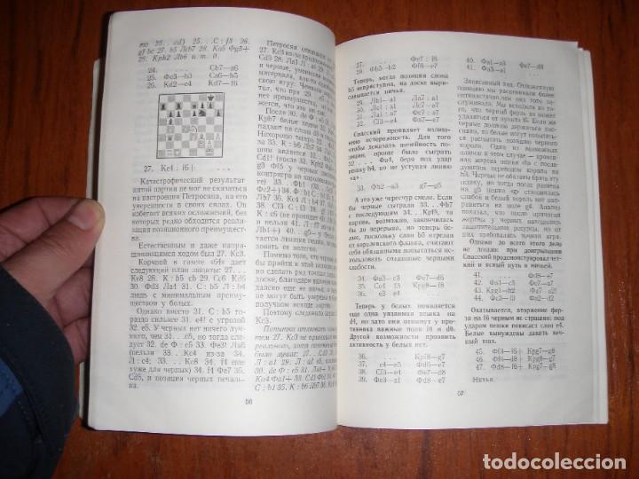 Libros de segunda mano: LIBRO RUSO DE AJEDREZ IDIOMA RUSO UNICO!! - Foto 6