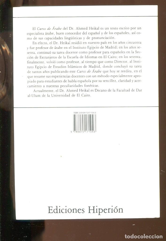 Libros de segunda mano: Ahmed Haikal Curso de &aacute;rabe. Libros Hiperi&oacute;n 2007. - Foto 2