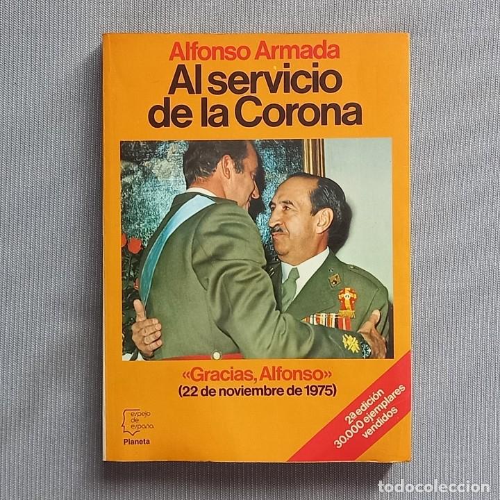 Libros de segunda mano: AL SERVICIO DE LA CORONA - ALFONSO ARMADA - Foto 1