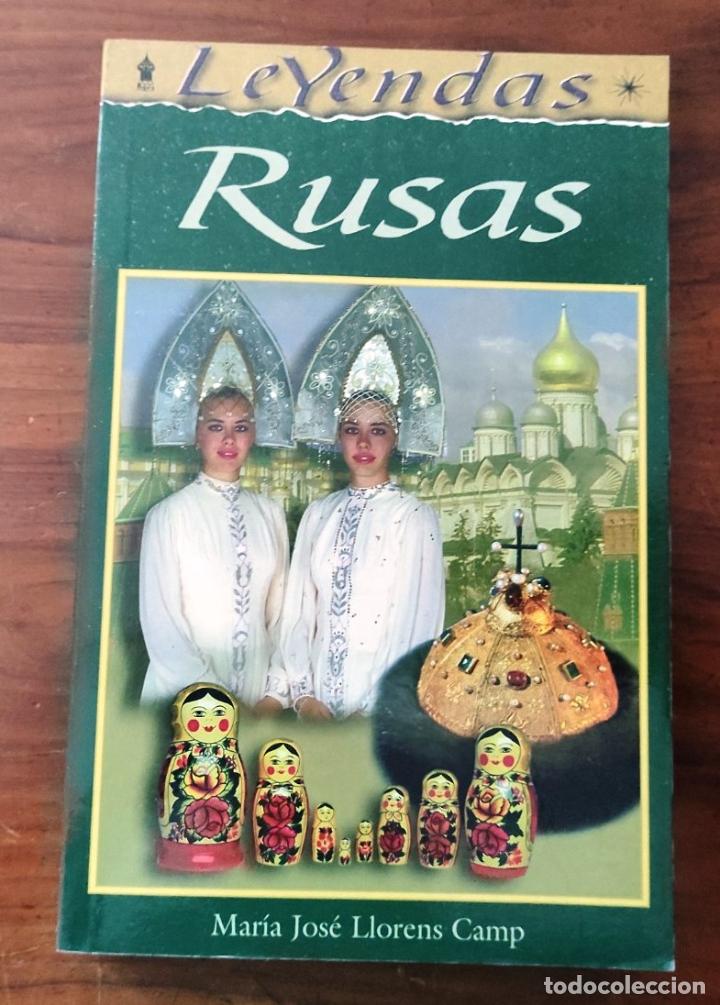 Libros de segunda mano: LEYENDAS RUSAS - MAR&Iacute;A JOS&Eacute; LLORENS CAMP - Foto 1