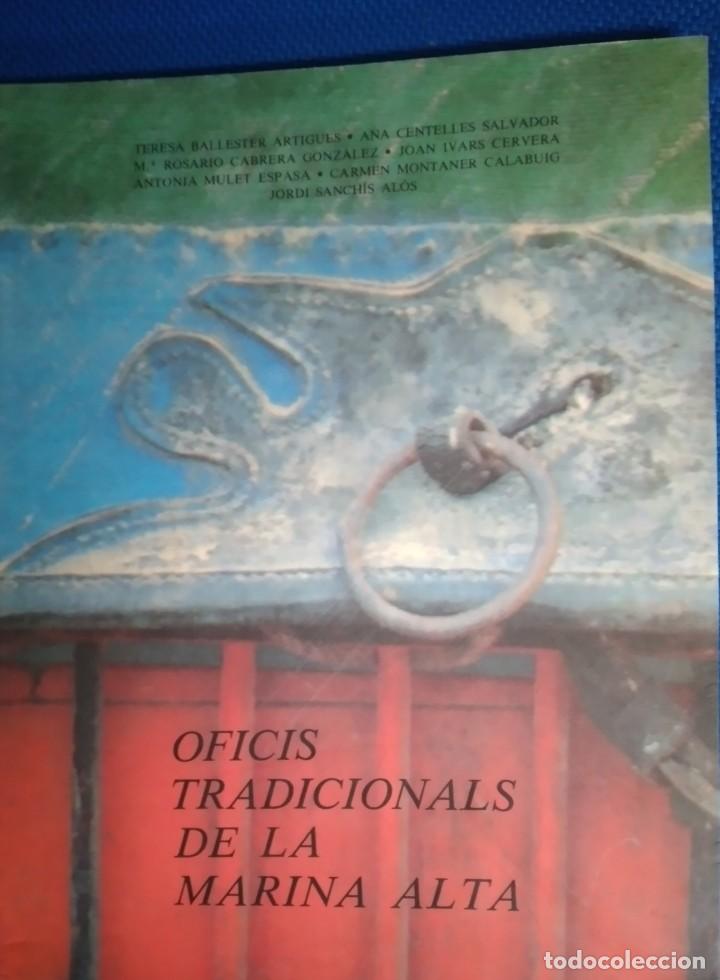 Libros de segunda mano: OFICIS TRADICIONALS DE LA MARINA ALTA - Foto 1
