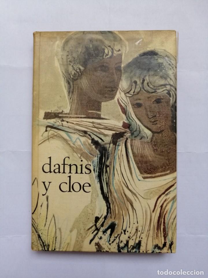 Libros de segunda mano: Dafnis y Cloe. Longo. Libro - Foto 1