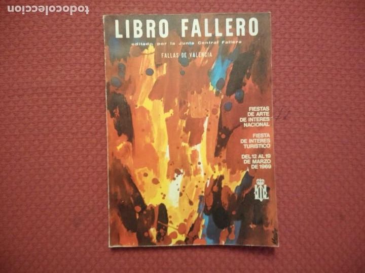 Libros de segunda mano: LIBRO FALLERO 1969 Fallas de Valencia JCF - Foto 1
