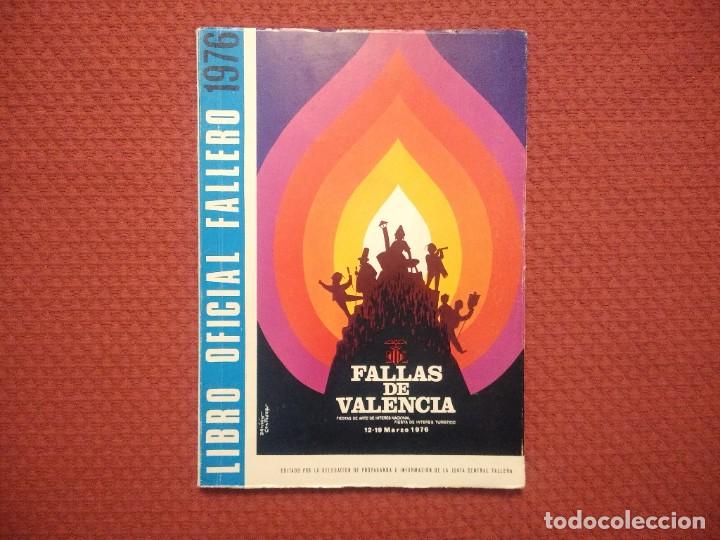 Libros de segunda mano: LIBRO FALLERO 1976 Fallas de Valencia JCF - Foto 1