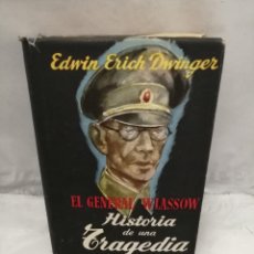 Livres d'occasion: EL GENERAL WLASSOW: HISTORIA DE UNA TRAGEDIA (PRIMERA EDICIÓN, TAPA DURA). Lote 331834518